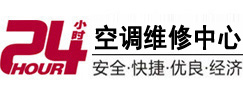 麻栗坡24小时空调维修服务中心