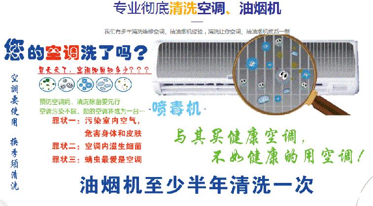 麻栗坡空调维修售后服务中心电话在哪里找